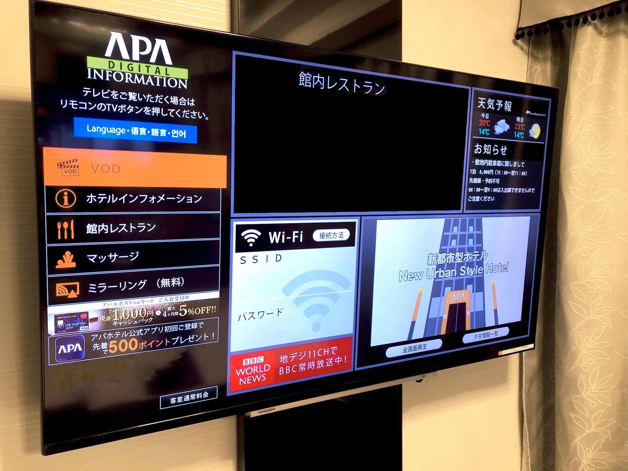Apa Hotel Higashi Umeda Minami Morimachi Ekimae Osaka Zewnętrze zdjęcie