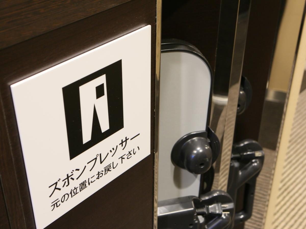 Apa Hotel Higashi Umeda Minami Morimachi Ekimae Osaka Zewnętrze zdjęcie